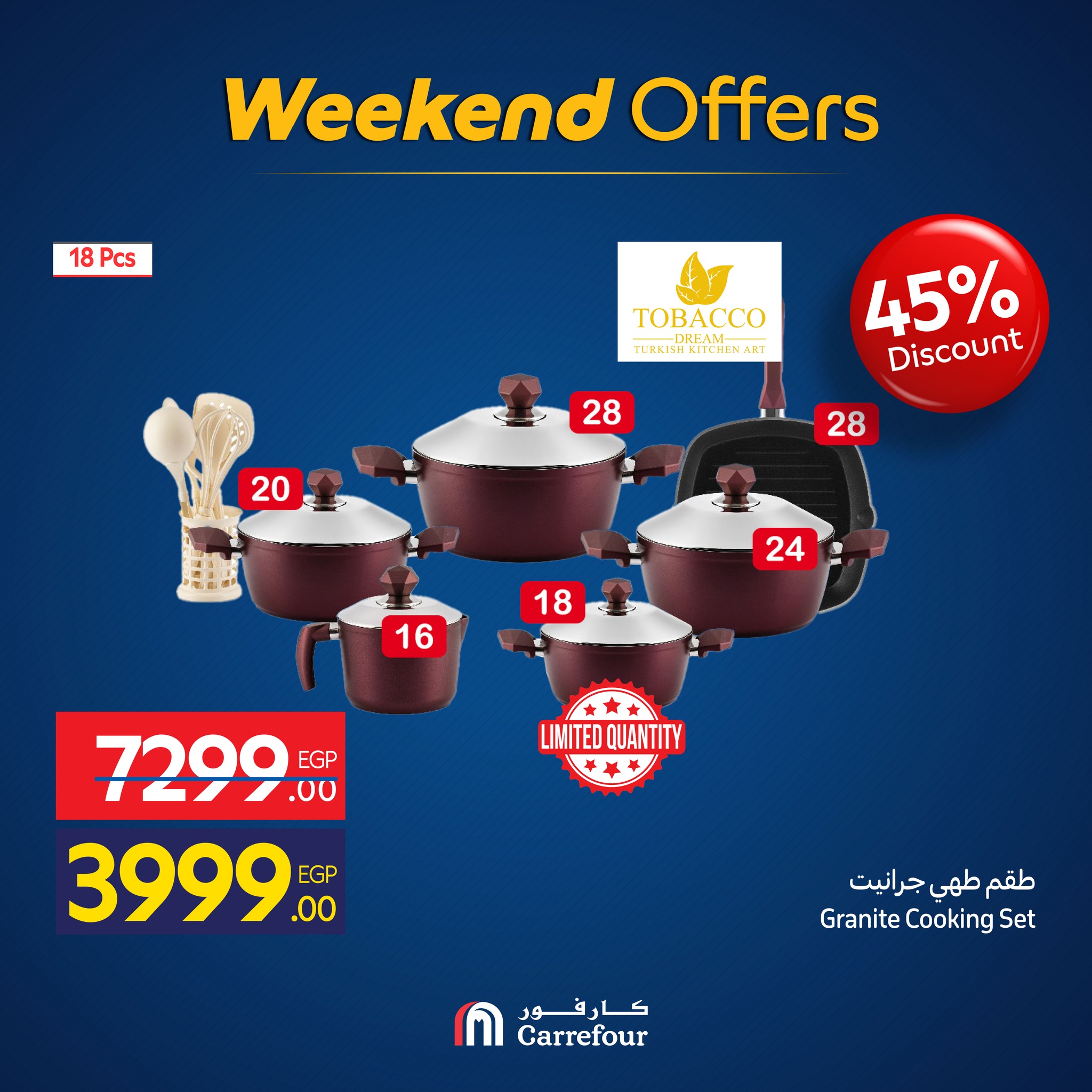 carrefour offers from 19nov to 3nov 2025 عروض كارفور من 19 نوفمبر حتى 3 نوفمبر 2025 صفحة رقم 7